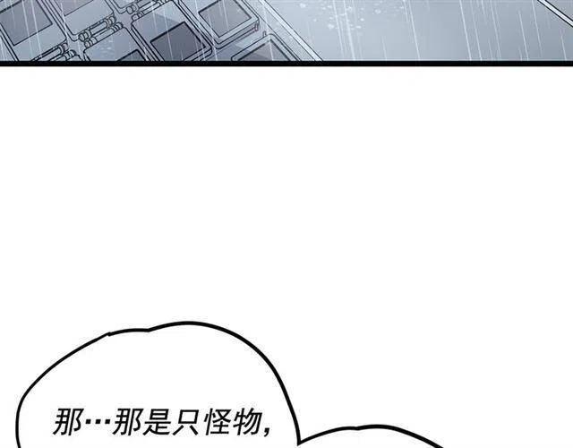 第105话 提取，解除108