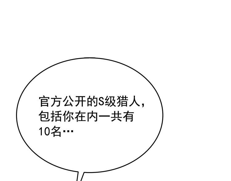 第121话 误会124