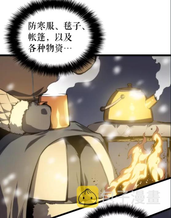 第52话 谁是废物42