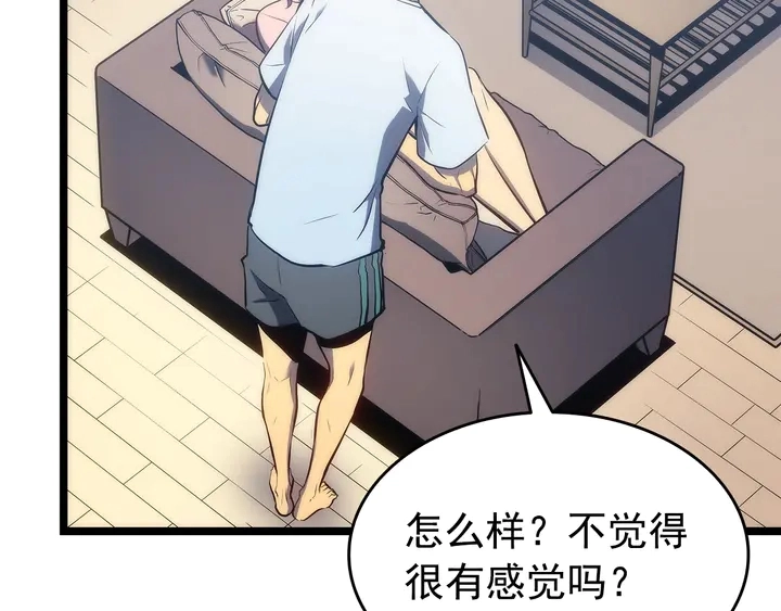 第115话 力量来源146