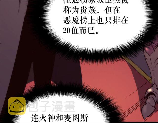 第83话 借用恶魔女178