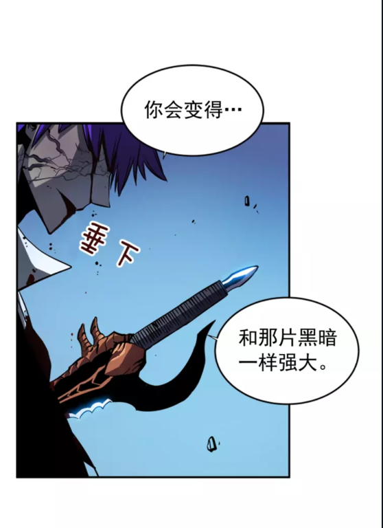 第34话 和黑暗一样强大19