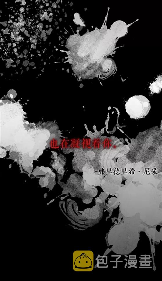 第34话 和黑暗一样强大3