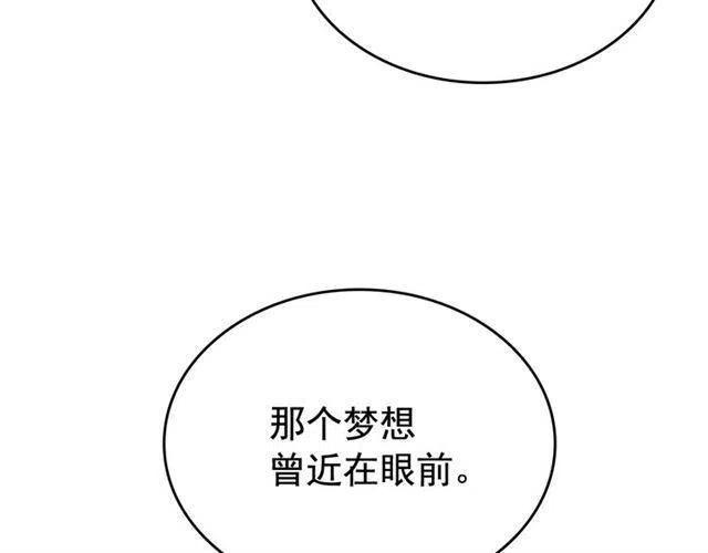 第107话 狩猎计划93