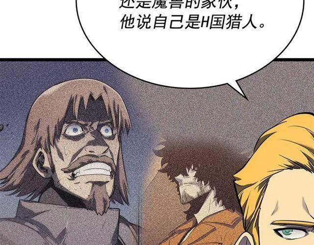 第105话 提取，解除182