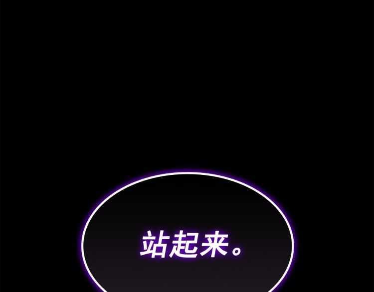 第128话 记忆数据117