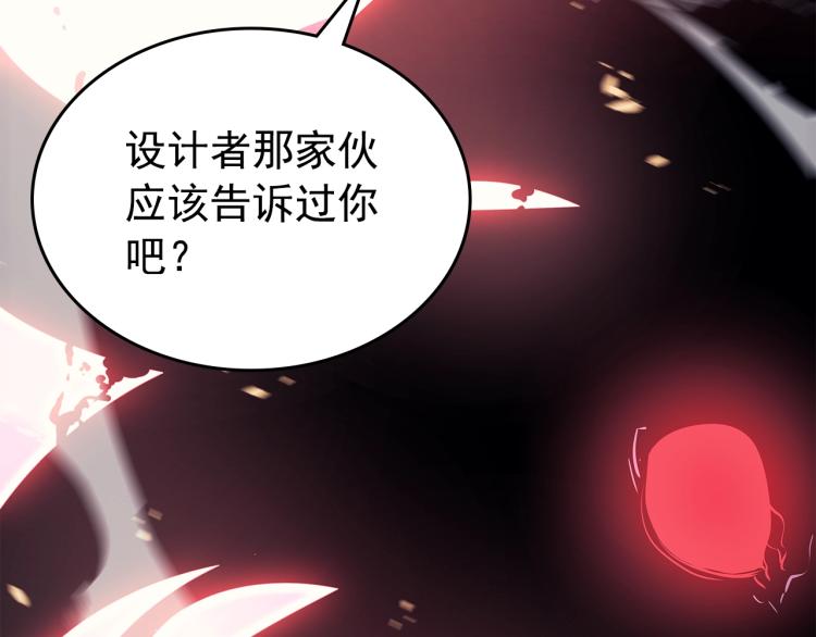 第160话 落幕42