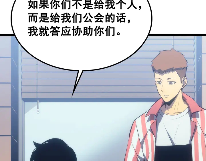 第116话 异常100