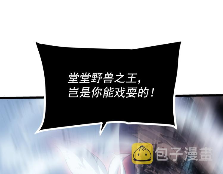 第165话 王的警告129