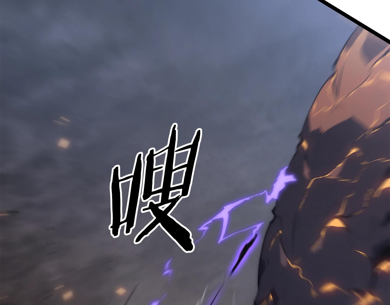 第175话 灵体化105