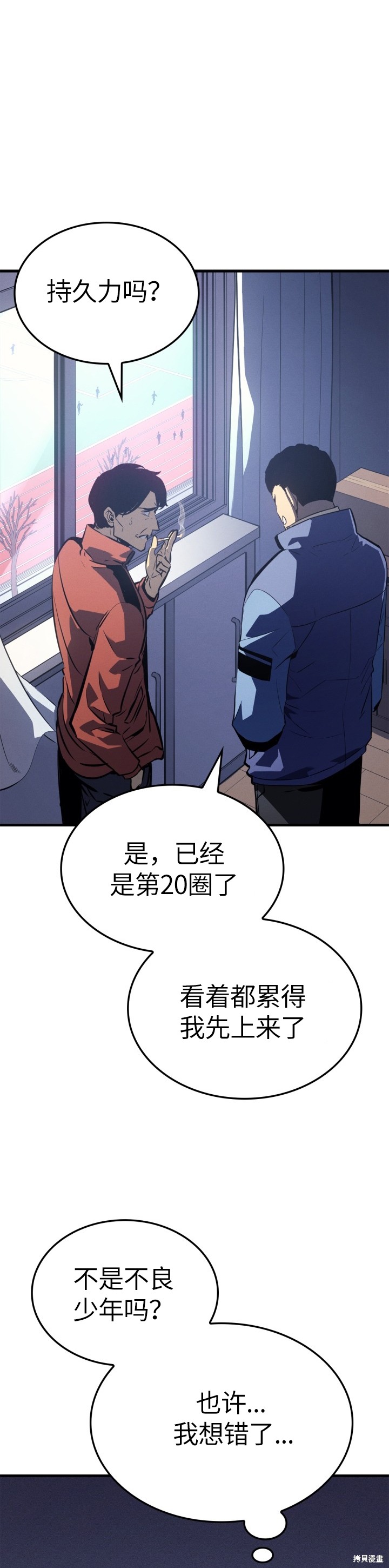 番外278