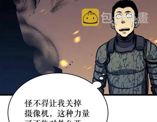 第105话 提取，解除32