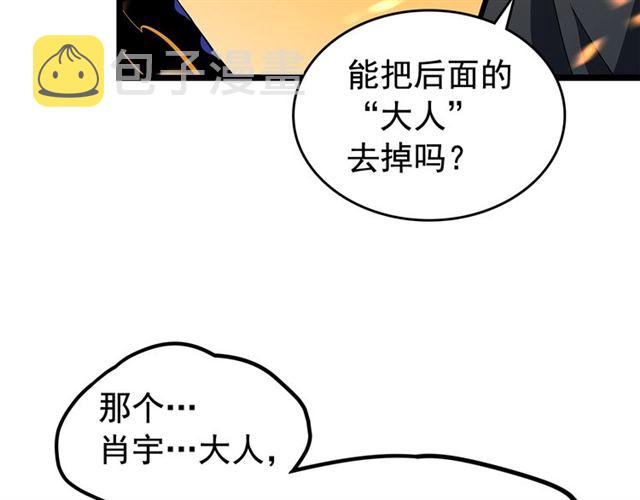 第84话 影子升级！163