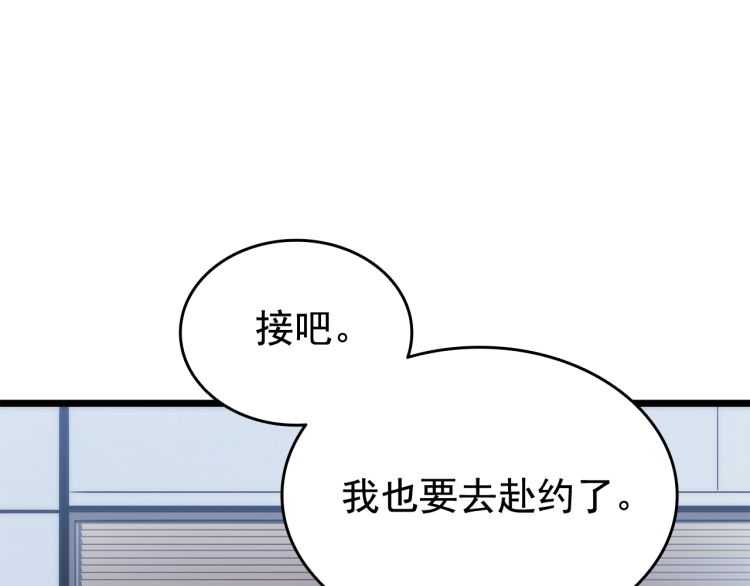 第125话 我是谁49