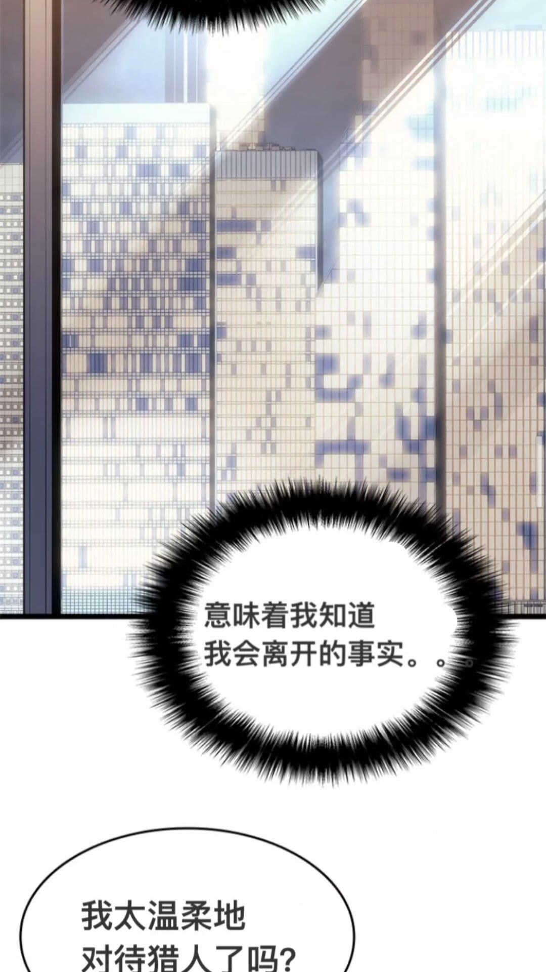 第144话 君王的怒火22