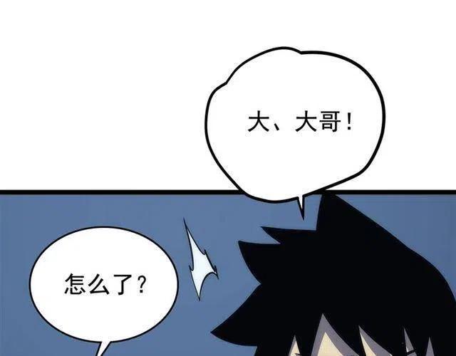 第107话 狩猎计划120