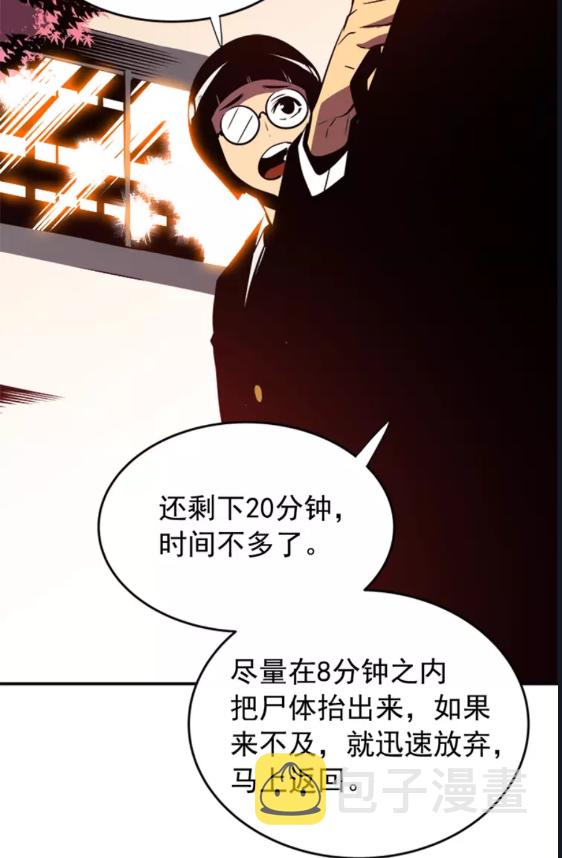 第34话 和黑暗一样强大61