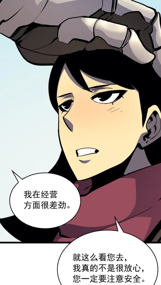 第95话 除蚁行动10