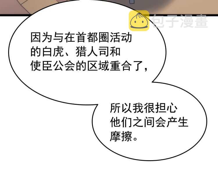 第125话 我是谁40