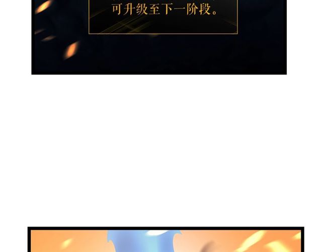 第84话 影子升级！126