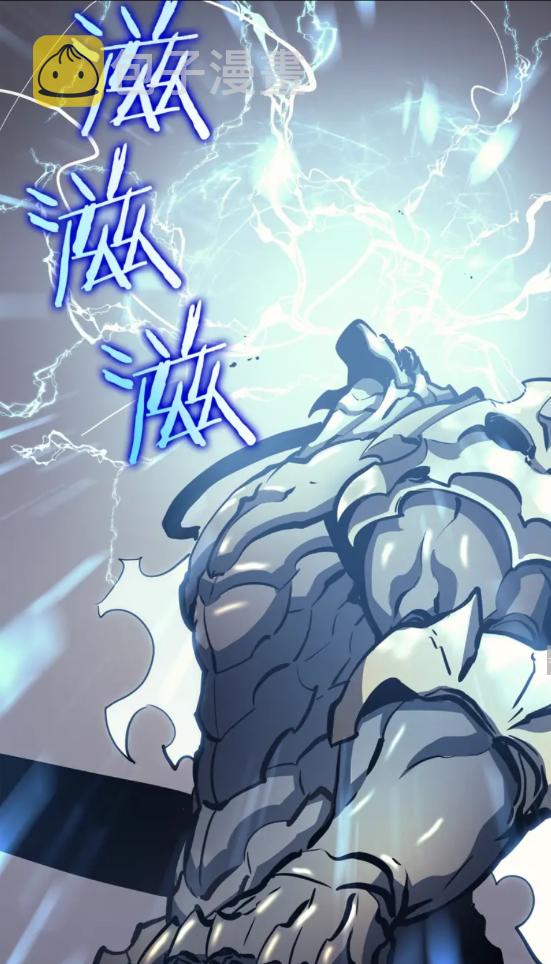 第86话 地狱军75