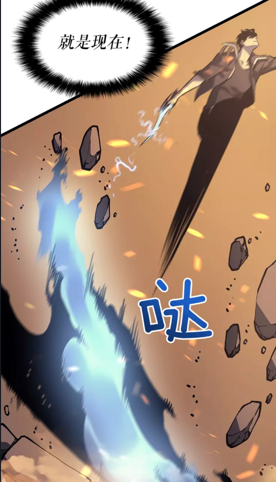 第59话 火神之死36