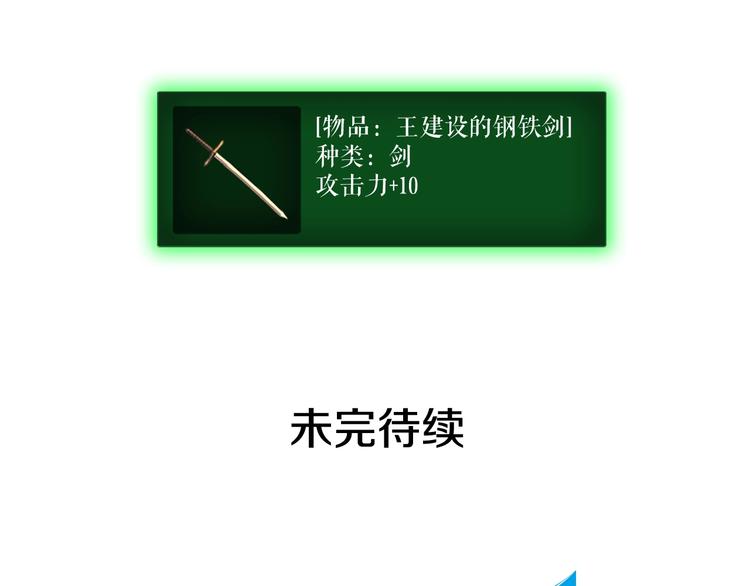 第13话 单人solo狼人192
