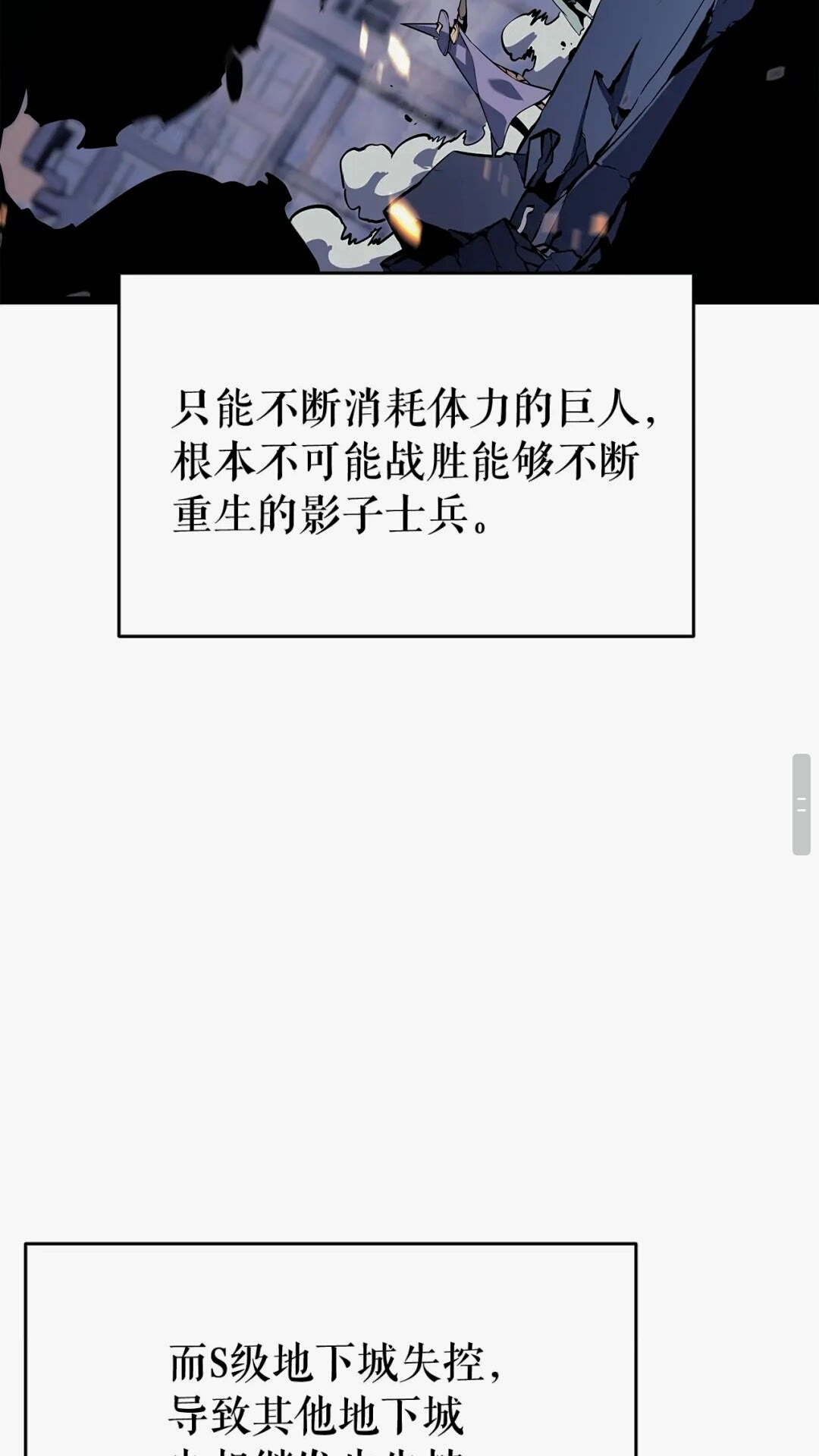 第135话 全军34