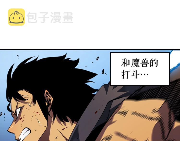 第15话 地下的王63