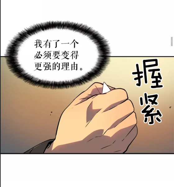 第35话 待遇优厚的组团25