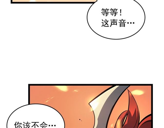 第82话 恶魔女艾西尔35