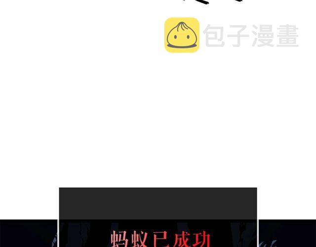 第80话 上岸的蚂蚁181