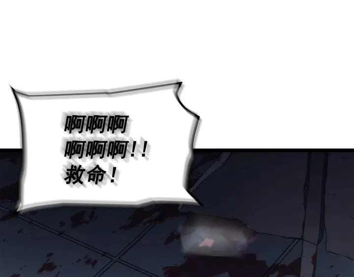 第117话 入侵138