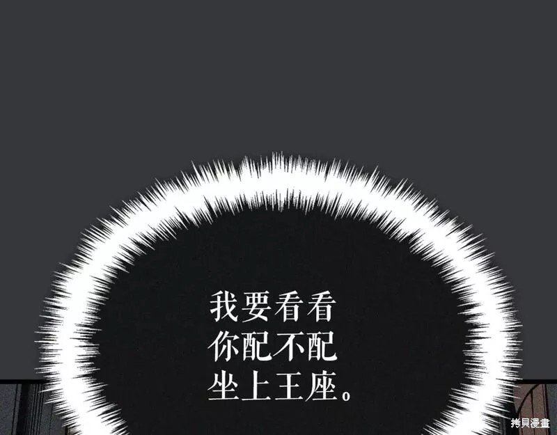 番外8206