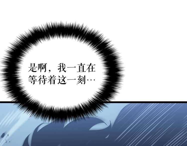 第125话 我是谁197