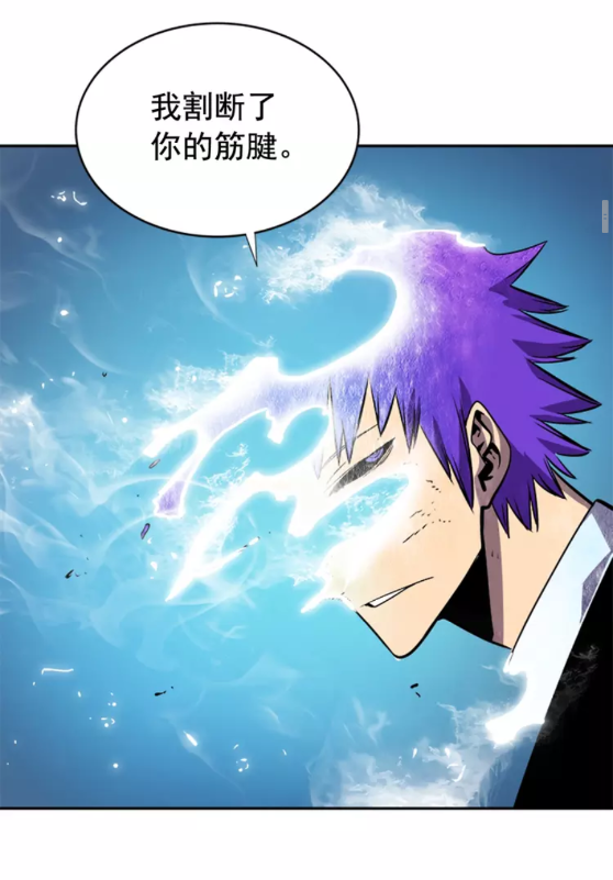 第33话 杀气技能36
