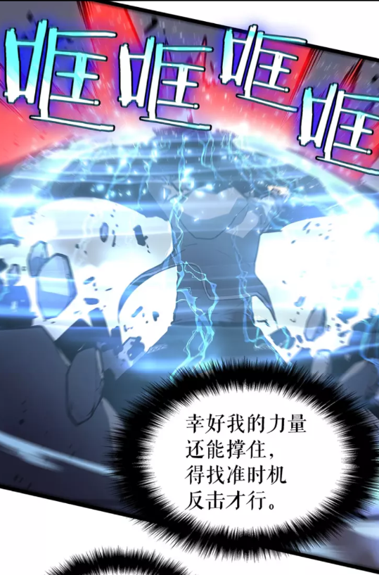 第59话 火神之死33