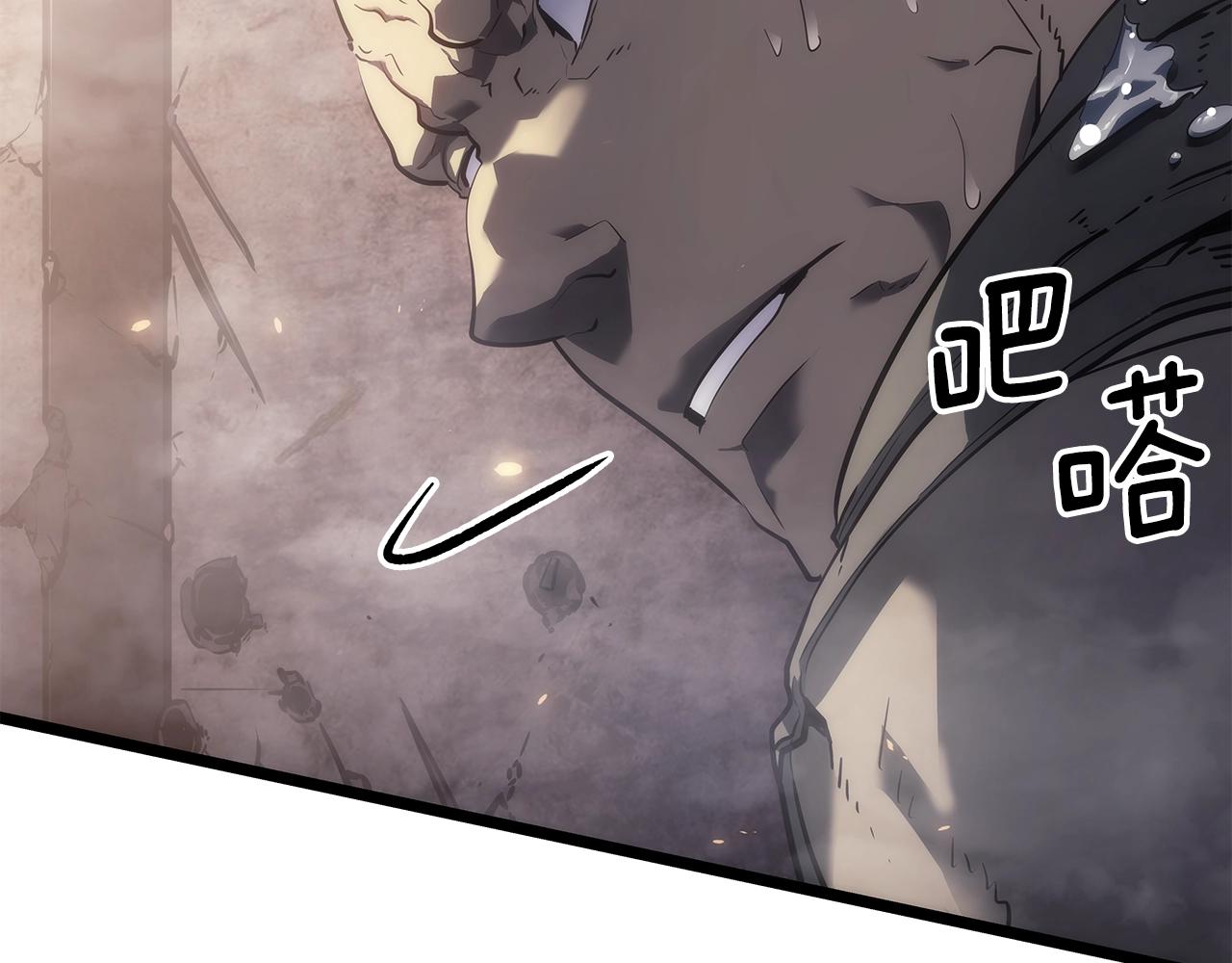 第171话 从这里开始173