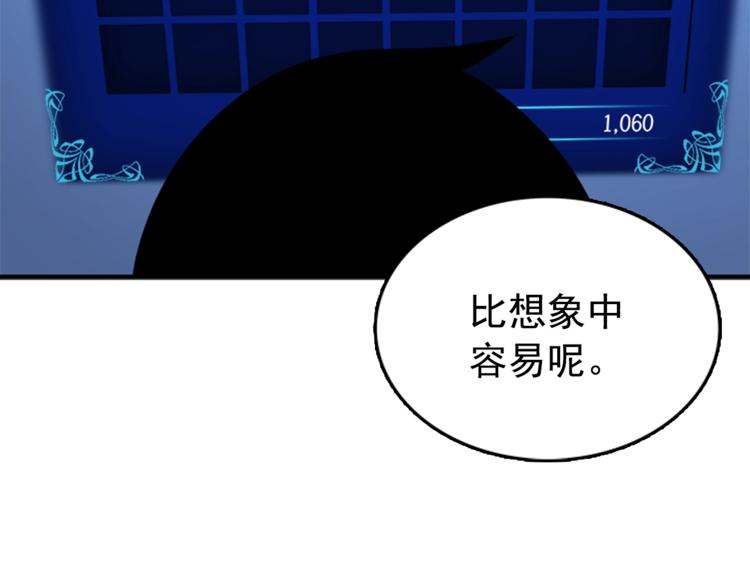 第15话 地下的王28