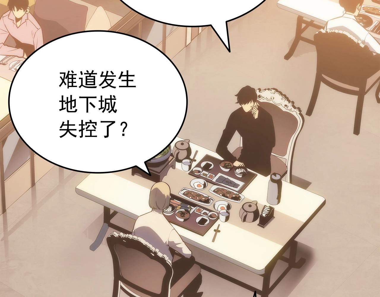 第156话 发疯的野兽174