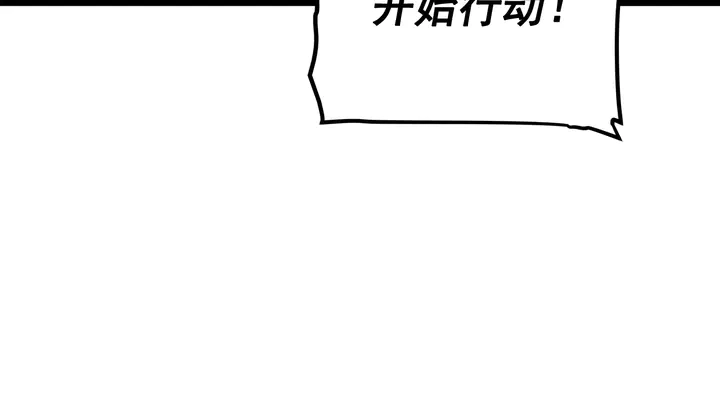 第117话 入侵95