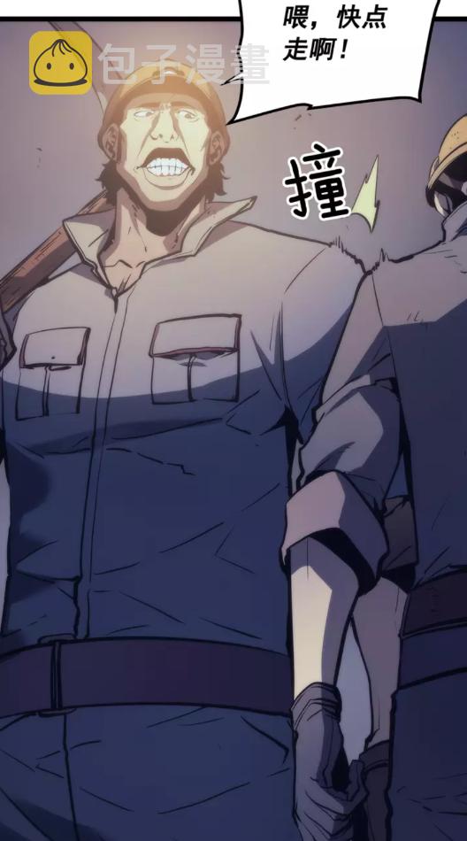 第66话 错觉吗？28