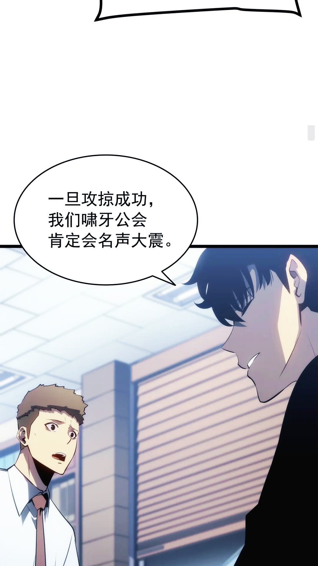 第133话 选择（2）17
