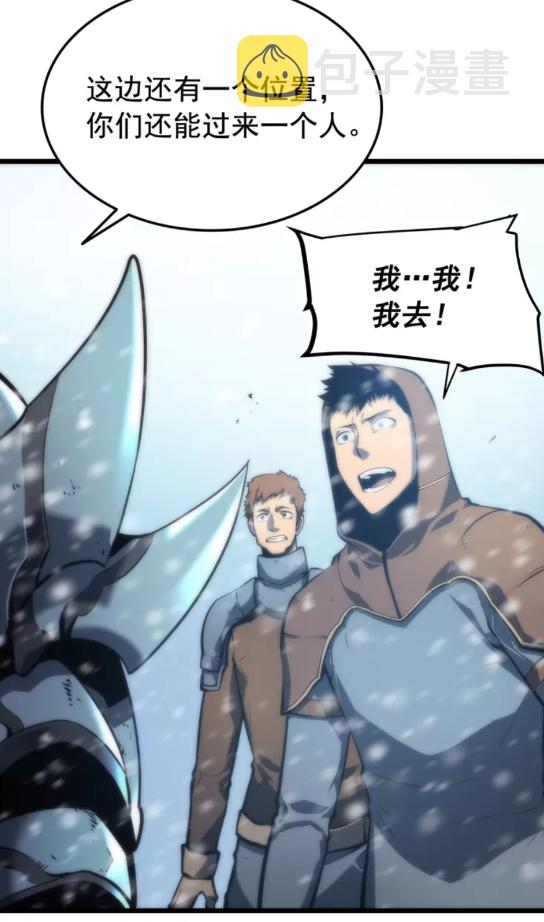 第49话 谁是累赘22