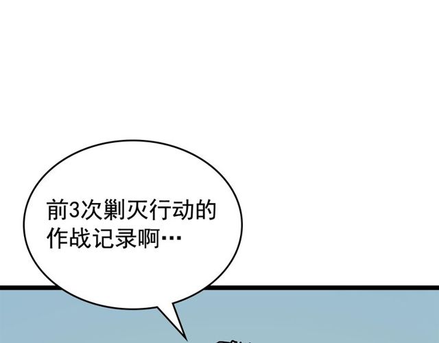 第88话 影子互换134
