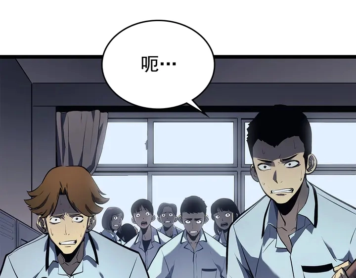 第117话 入侵172
