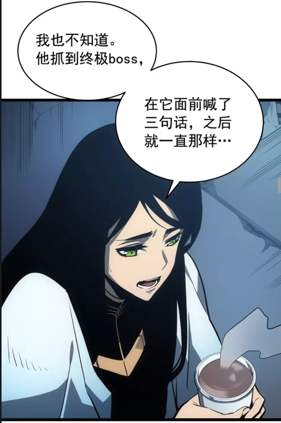 第55话 威胁我？32