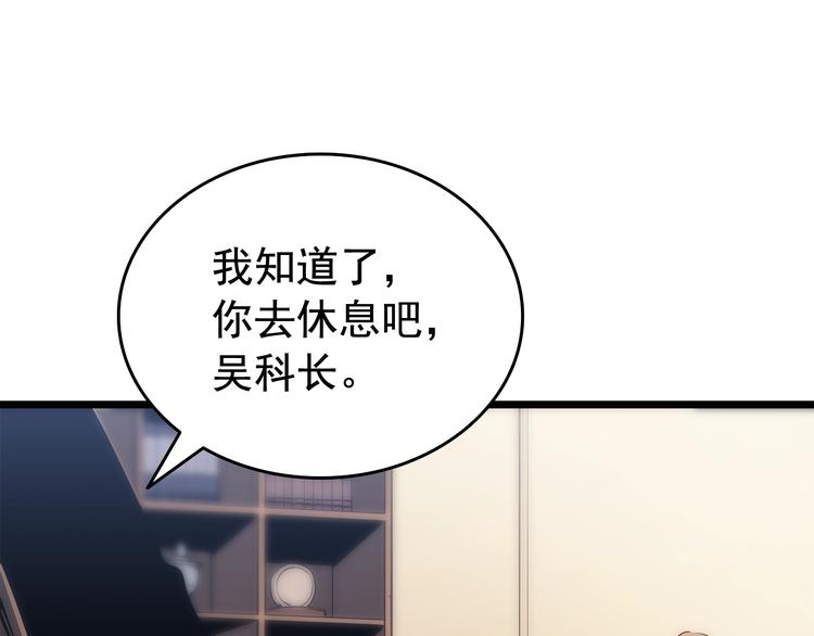 第122话 一人成军235
