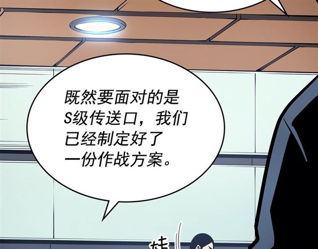第85话 恶魔王巴兰95
