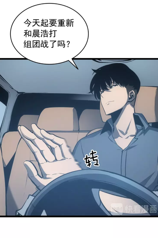 第55话 威胁我？51